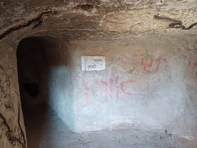 שלט "אסור לעשן" במבנה. ערבוב בין השגרתי להירואי (צילום: אמיתי פרץ)