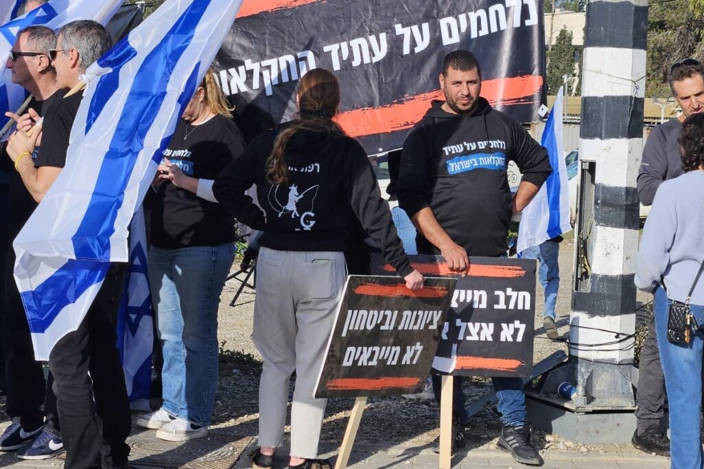 מחאת חקלאים בצומת גילת בנגב המערבי (צילום: מאיה רונן) מחאת חקלאים בצומת גילת בנגב המערבי (צילום: מאיה רונן)