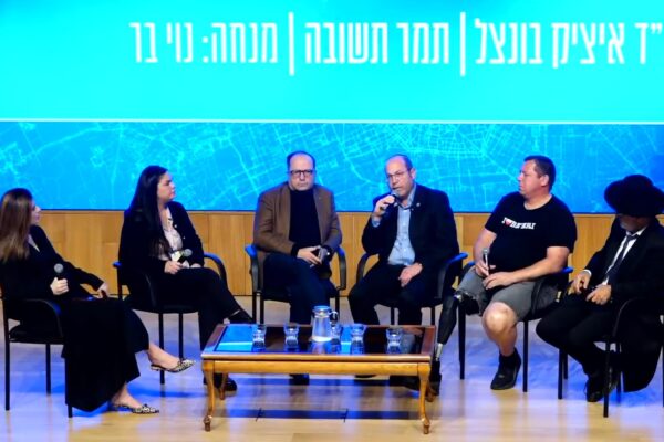 כנס פעילי ימין 'עזה היום שאחרי' בכנסת (צילום מסך)