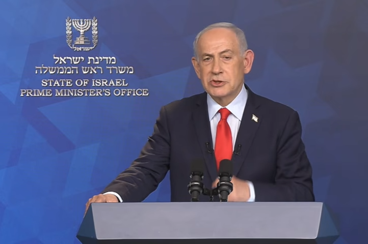 ראש הממשלה בנימין נתניהו במסיבת העיתונאים (צילום מסך) ראש הממשלה בנימין נתניהו במסיבת עיתונאים (צילום מסך)