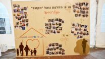 ערב הוקרה לעובדי ההסתדרות משרתי מילואים (צילום: דוברות ההסתדרות)