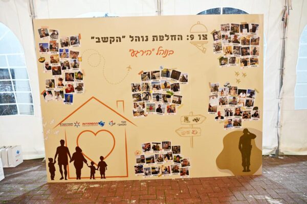 ערב הוקרה לעובדי ההסתדרות משרתי מילואים (צילום: דוברות ההסתדרות)