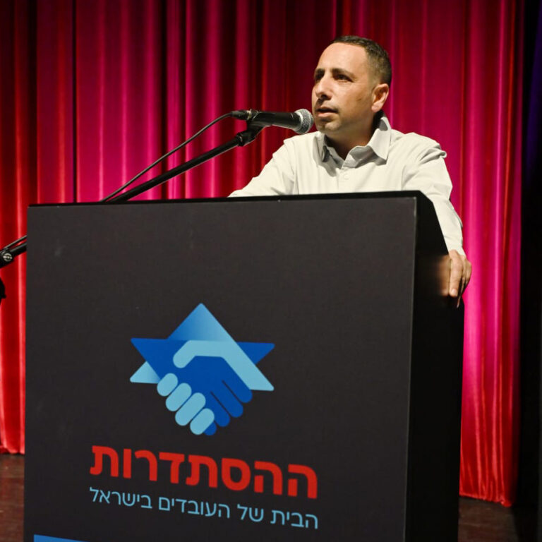 דודו בצלאל מנכ"ל ההסתדרות (צילום: דוברות ההסתדרות)