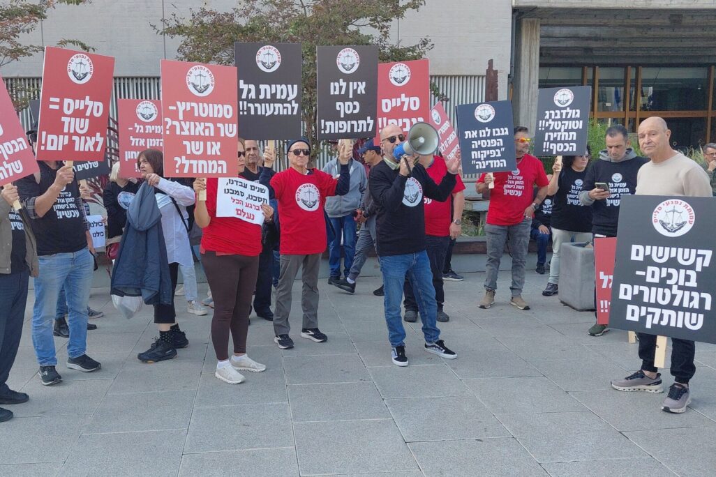 הפגנת נפגעי פרשת 'סלייס' מול דיון בעניינם בבית המשפט המחוזי בתל אביב, דצמבר 2025 (צילום: Fiksman, ויקימדיה, לפי רישיון  Creative Commons Attribution-Share Alike 4.0)