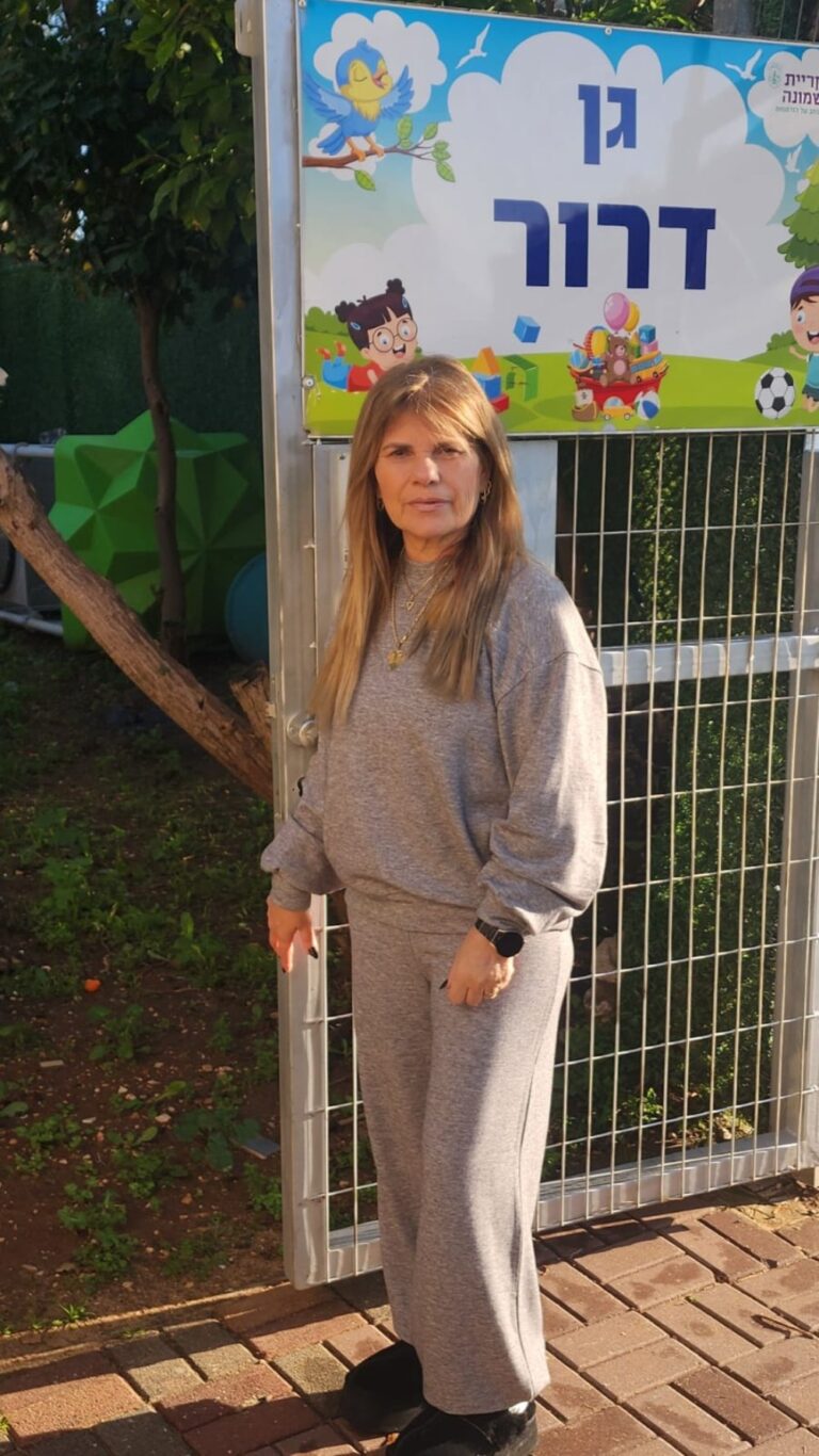 יעל דוידי, תומכת חינוך בגני ילדים בקריית שמונה (אלבום פרטי)