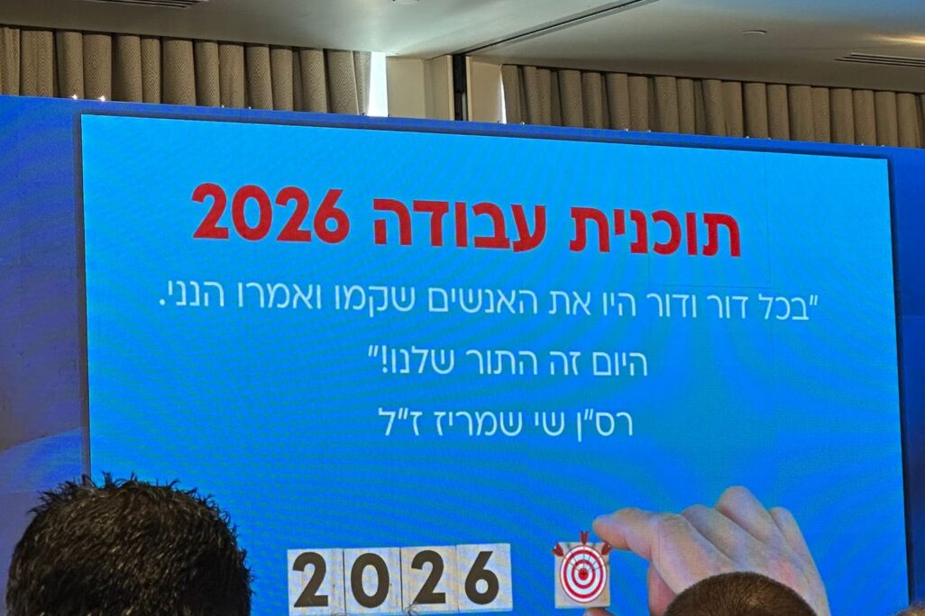 צילום באדיבות הסתדרות עובדי המדינה