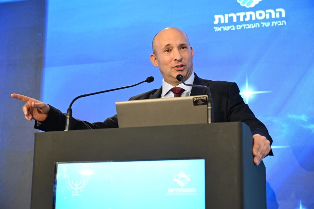 נפתלי בנט בכנס מנהיגות של הסתדרות עובדי המדינה. (צילום: קובי קואנקס)