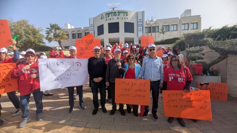 הפגנת גמלאים מול עיריית מודיעין כנגד יו״ר מרכז השלטון המקומי (צילום: ניצן צבי כהן)