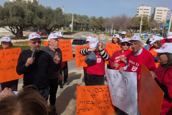 הפגנת גמלאים מול עיריית מודיעין כנגד יו״ר מרכז השלטון המקומי (צילום: ניצן צבי כהן)