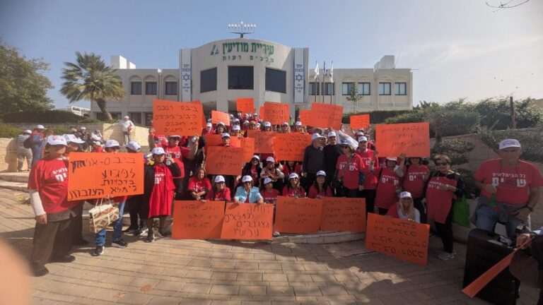 הפגנת גמלאים מול עיריית מודיעין כנגד יו״ר מרכז השלטון המקומי (צילום: ניצן צבי כהן)