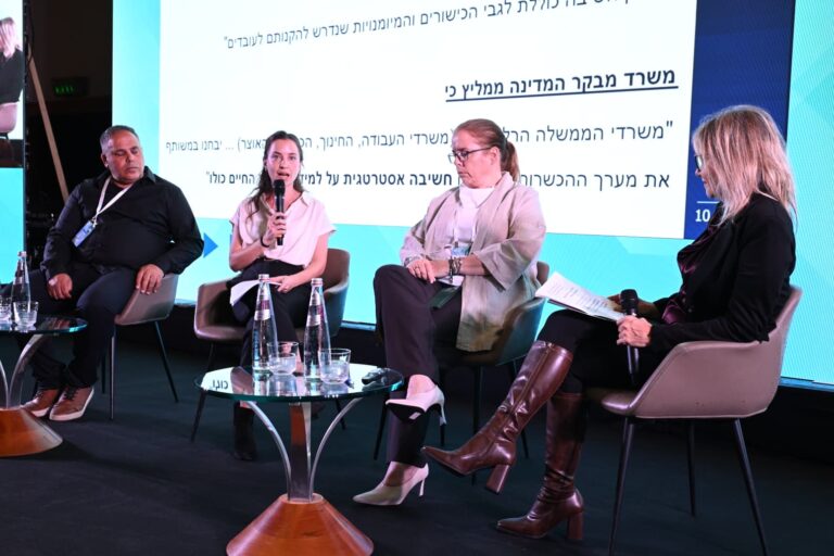 פאנל הכשרות מקצועיות לעובדים קיימים בכנסת אילת לעבודה (צילום: ארן דולב)