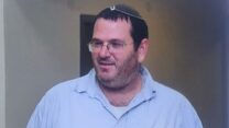 בצלאל זיני, חשוד שהבריח סיגריות לעזה (צילום: שימוש לפי סעיף 27א' לחוק זכויות יוצרים)