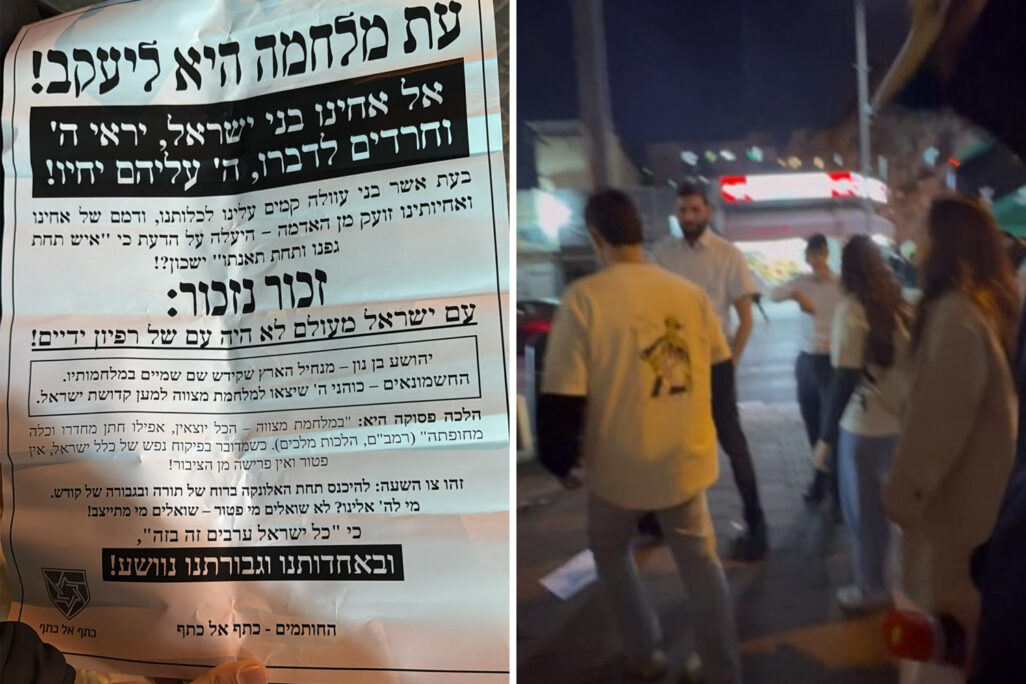 הפעילים מותקפים בבני ברק (מימין), והשלט שתלו (צילומים: כתף אל כתף) הפעילים מותקפים בבני ברק (מימין), והשלט שתלו (צילומים: כתף אל כתף)