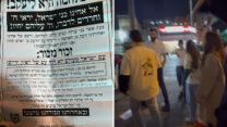 הפעילים מותקפים בבני ברק (מימין), והשלט שתלו (צילומים: כתף אל כתף)