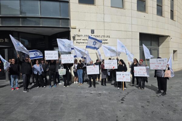 עובדי המועצה המקומית שער שומרון מפגינים מחוץ לבית הדין האזורי לעבודה בירושלים, במקביל לדיון בעתירת הסתדרות המעוף נגד איחוד הרשויות עם אלקנה (צילום: הסתדרות המעוף)