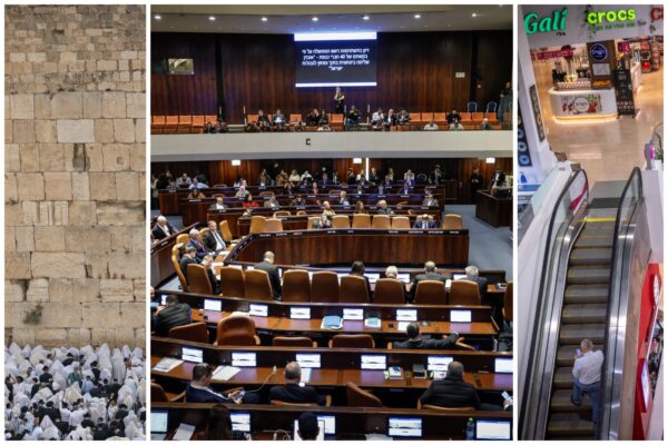 מימין לשמאל: קונים במרכז מסחרי; מליאת הכנסת במהלך ההצבעות; מתפללים ברחבת הכותל המערבי (צילום: צילום: חיים גולדברג, מרים אלסטר/פלאש 90; נועם מושקוביץ/דוברות הכנסת)