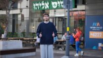 אריק סיגל (צילום: דוד טברסקי)
