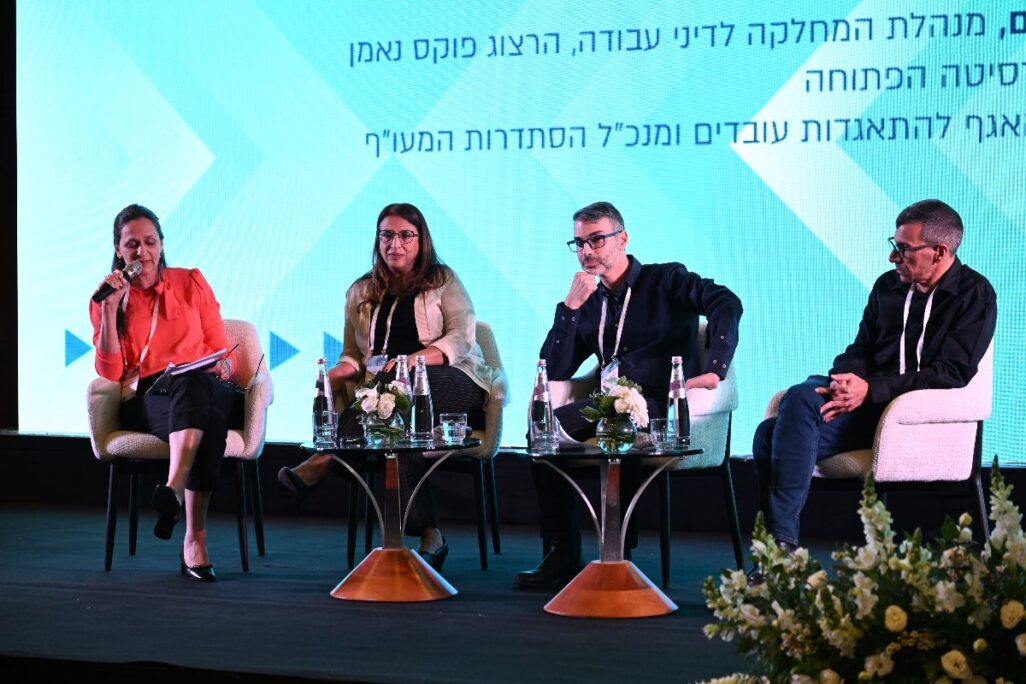 דיון בנושא התאגדות עובדים בראי פסק דין נוקיה בכנס אילת לעבודה. מימין: עמיחי סטינגר, ד"ר אביעד מנשה, עו"ד מוריה תם-הר שושנים ועו"ד חנה שניצר-רהב (צילום: ארן דולב) דיון בנושא התאגדות עובדים בראי פסק דין נוקיה בכנס אילת לעבודה. מימין: עמיחי סטינגר, ד"ר אביעד מנשה, עו"ד מוריה תם-הר שושנים ועו"ד חנה שניצר-רהב (צילום: ארן דולב)