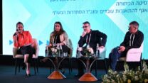 דיון בנושא התאגדות עובדים בראי פסק דין נוקיה בכנס אילת לעבודה. מימין: עמיחי סטינגר, ד"ר אביעד מנשה, עו"ד מוריה תם-הר שושנים ועו"ד חנה שניצר-רהב (צילום: ארן דולב)
