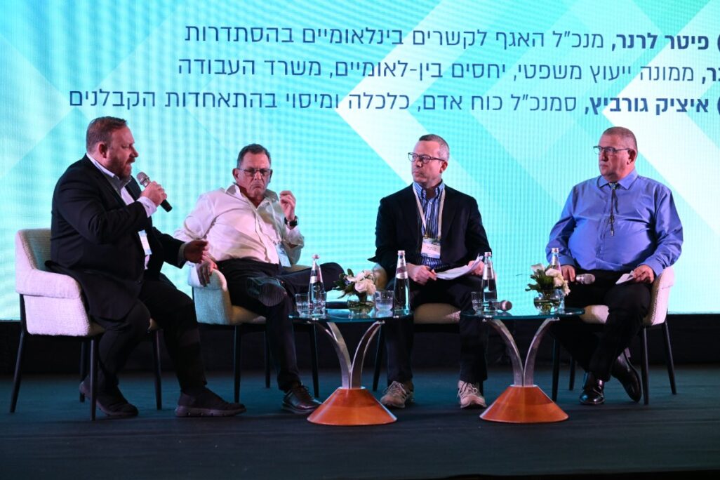 דיון בנושא יחסי עבודה בינלאומיים בזמן משבר בכנס אילת לעבודה. מימין: מנחה הפאנל עו"ד ישי פולק, עו"ד גדי הבר, איציק גורביץ' ופיטר לרנר (צילום: ארן דולב) דיון בנושא יחסי עבודה בינלאומיים בזמן משבר בכנס אילת לעבודה. מימין: מנחה הפאנל עו"ד ישי פולק, עו"ד גדי הבר, איציק גורביץ' ופיטר לרנר (צילום: ארן דולב)