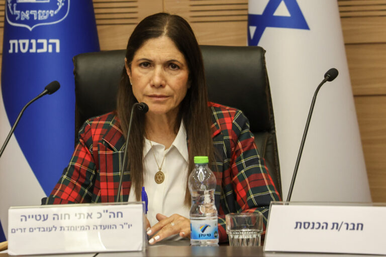 ח"כ אתי חוה עטיה (צילום: דני שם טוב/ דוברות הכנסת)