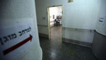 שילוט סמוך למרחב מוגן בירושלים (צילום ארכיון: פלאש 90)