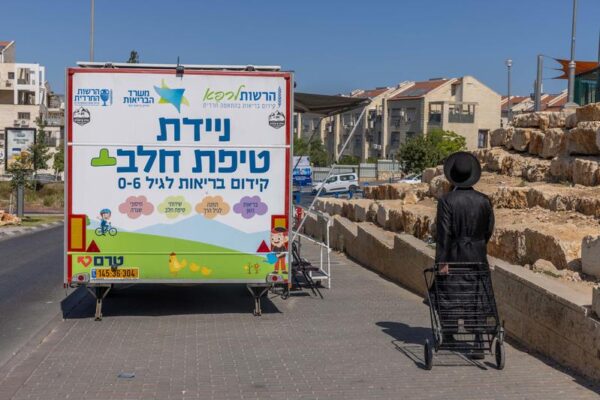 ניידת טיפת חלב בבית שמש. "ילדים לא מקבלים הזדמנות שווה, שימוש במערך טיפת חלב יחולל מהפך" (צילום: יוסי אלוני/פלאש90)
