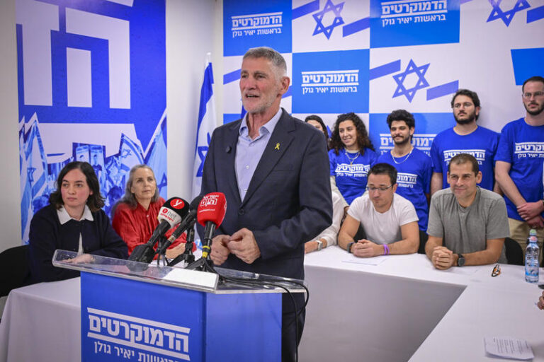יאיר גולן בהצגת מתמודדים לפריימריז (צילום: אבשלום ששוני \ פלאש 90)