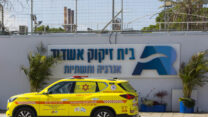 רכב מד"א בכניסה לבית הזיקוק באשדוד, 11 בפברואר 2026 (צילום: לירון מולדובן/פלאש90)