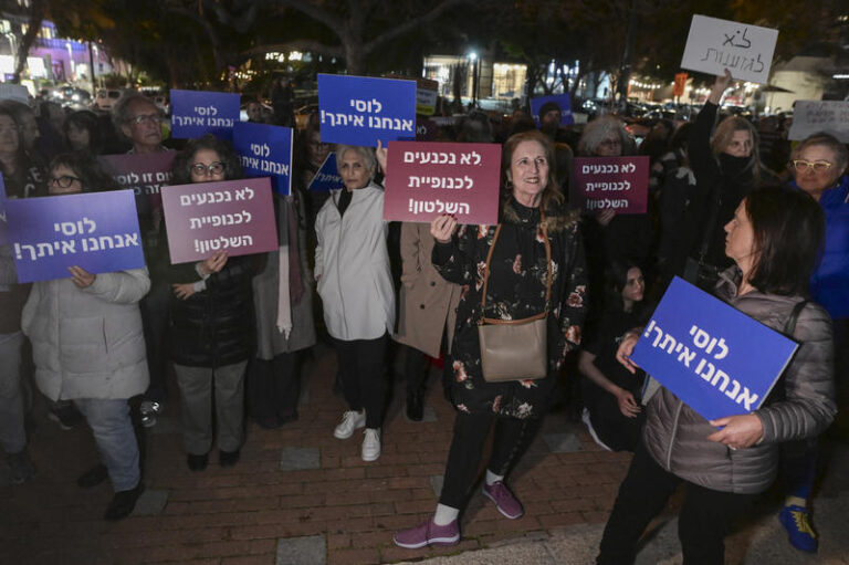 הפגנת תמיכה בלוסי אהריש (צילום: אבשלום ששוני/פלאש90)