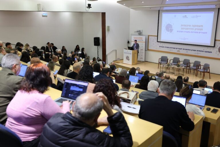 כנס תעסוקה איכותית ושיוויון הזדמנויות לצעירים וצעירות בחברה הערבית, אוניברסיטת רייכמן (צילום: גלעד קוולרצ'יק)