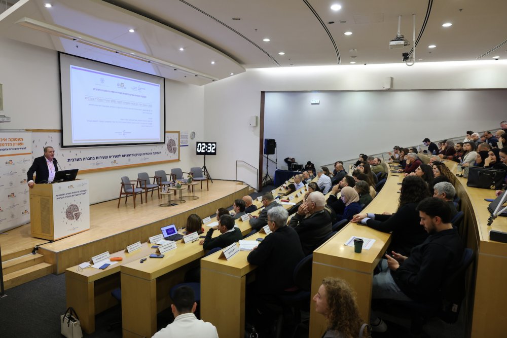 כנס תעסוקה איכותית ושיוויון הזדמנויות לצעירים וצעירות בחברה הערבית, אוניברסיטת רייכמן (צילום: גלעד קוולרצ'יק) כנס תעסוקה איכותית ושיוויון הזדמנויות לצעירים וצעירות בחברה הערבית, אוניברסיטת רייכמן (צילום: גלעד קוולרצ'יק)