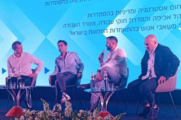 פאנל עובדים זרים בכנס אילת לעבודה (צילום: אסף צבי)