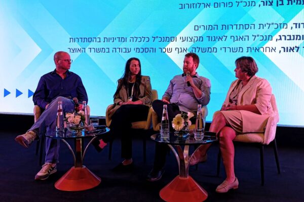 יפה בן דויד (מימין), אדם בלומנברג, נוי סופר לאור ועמית בן צור בדיון בנושא שחיקת השכר במגזר הציבורי בכנס אילת לעבודה (צילום: אסף צבי)