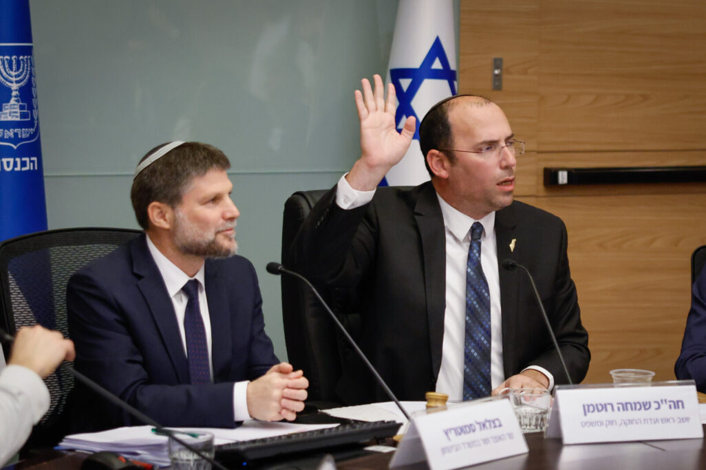 יו"ר ועדת החוקה ח"כ שמחה רוטמן ושר האוצר בצלאל סמוטריץ' בדיון על הרחבת סמכות בתי הדין הרבניים (צילום: נועם מושקוביץ, דוברות הכנסת)