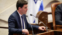 ח"כ איתן גינזבורג (צילום: נועם מושקוביץ/ דוברות הכנסת)