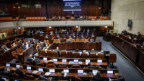 מליאת הכנסת (צילום ארכיון: נועם מושקוביץ/ דוברות הכנסת)