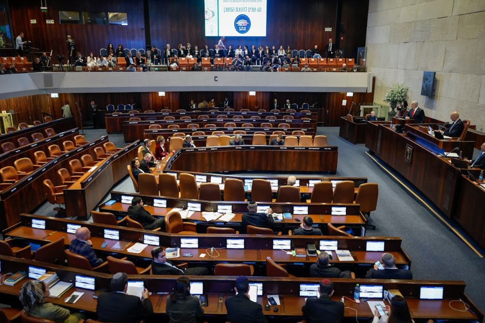 מליאת הכנסת לרגל 77 שנים לכינונה בט"ו בשבט (צילום: נועם מושקוביץ/דוברות הכנסת) מליאת הכנסת לרגל 77 שנים לכינונה בט"ו בשבט (צילום: נועם מושקוביץ/דוברות הכנסת)