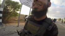 צה"ל ושב"כ חיסלו את ראש מערך הנוח'בה של הג'יהאד האסלאמי במחנות המרכז בעזה, שפיקד על מחבלים שפשטו לישראל בשמחת תורה (צילום: צה"ל)