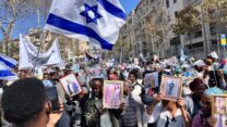 הפגנה למען העלאת יהודי אתיופיה בקריית הממשלה (צילום: דוברות ח"כ פנינה תמנו שטה)
