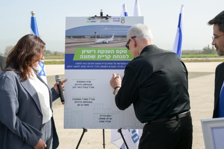 ראש הממשלה בנימין נתניהו, שרת התחבורה מירי רגב וראש עיריית קריית שמונה אביחי שטרן במנחת קריית שמונה (צילום: מעיין טואף, לע"מ)