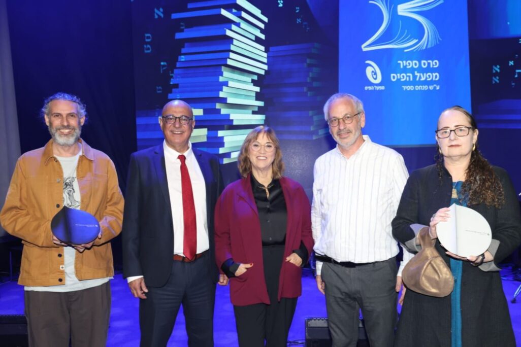 הזוכה בפרס הביכורים רוני פרצ'יק (מימין), מנכ"ל מפעל הפיס בני דרייפוס, יו"ר ועדת השיפוט רות קלדרון, יו"ר דירקטוריון מפעל הפיס איציק לארי והזוכה בפרס ספיר אמיר חרש (צילום: סיון פרג') הזוכה בפרס הביכורים רוני פרצ'יק (מימין), מנכ"ל מפעל הפיס בני דרייפוס, יו"ר ועדת השיפוט רות קלדרון, יו"ר דירקטוריון מפעל הפיס איציק לארי והזוכה בפרס ספיר אמיר חרש (צילום: סיון פרג')