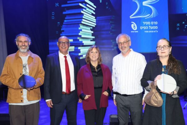 הזוכה בפרס הביכורים רוני פרצ'יק (מימין), מנכ"ל מפעל הפיס בני דרייפוס, יו"ר ועדת השיפוט רות קלדרון, יו"ר דירקטוריון מפעל הפיס איציק לארי והזוכה בפרס ספיר אמיר חרש (צילום: סיון פרג')