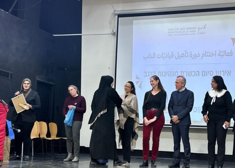 טקס סיום הכשרת מנהיגות הנגב (צילום: פולה אבו געפר)