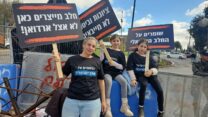 מפגינים נגד הרפורמה במשק החלב (צילום: מאיה רונן)