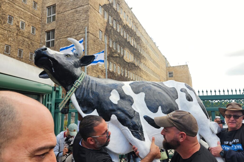 המוחים מכריזים על "כיכר הפרה" בכנסת (צילום: מאיה רונן) המוחים מכריזים על "כיכר הפרה" בכנסת (צילום: מאיה רונן)