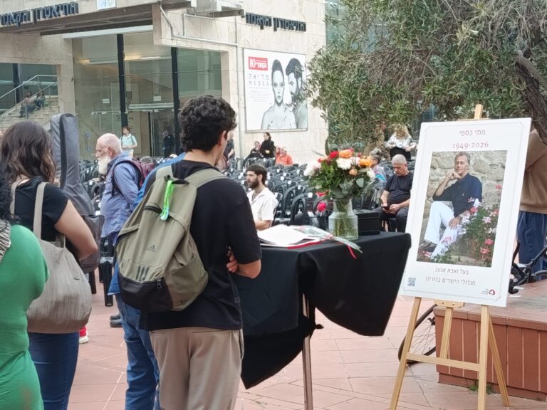 טקס פרידה ממתי כספי ברחבת האופרה בתל אביב (צילום: יניב שרון)