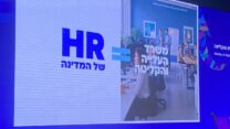מצגת של מנכ"ל משרד העלייה והקליטה, המציגה אותו כ"מחלקת משאבי אנוש" של המדינה (צילום: יהל פרג')