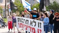 מפגינים נגד הפשיעה האלימה בחברה הערבית במתחם שרונה (צילום: יניב שרון)