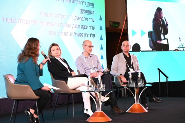 פאנל 'בינה מלאכותית - רגולציה ובינה מלאכותית' בכנס אילת לעבודה (צילום: יסמין גיל / דוברות ההסתדרות)
